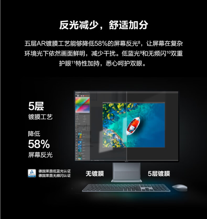 一體機MateStation X (7).jpg