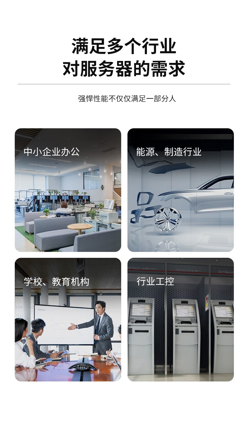 服務(wù)器主機HR650X (4).jpg