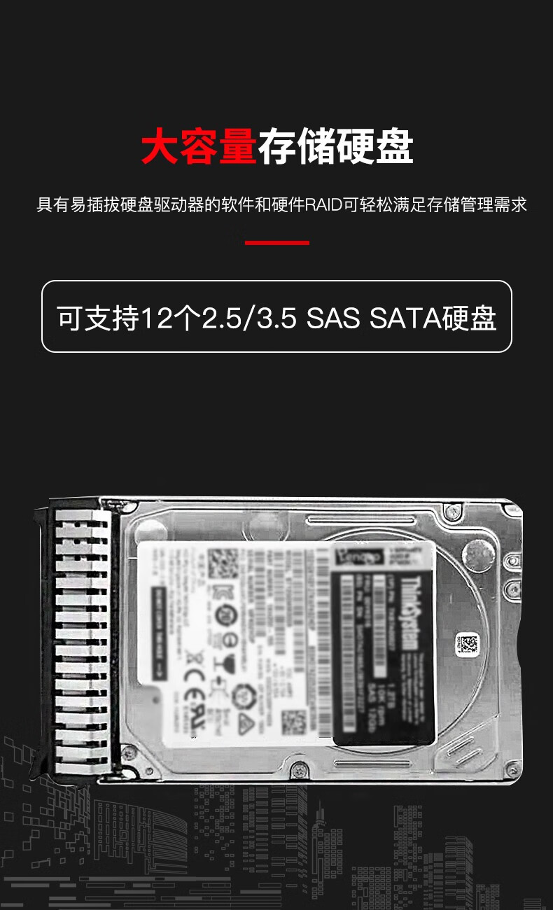 服務(wù)器主機HR650X (6).jpg